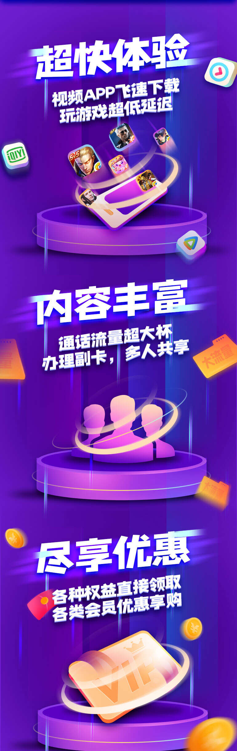 【湖南】长沙联通宽带套餐价格表 长沙联通营业厅宽带办理安装插图1