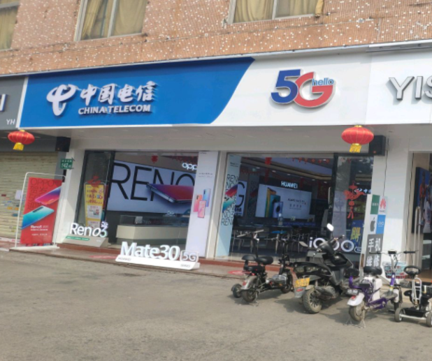 广州电信营业厅宽带办理