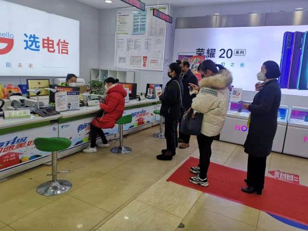 中国电信营业厅宽带办理