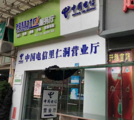 中山电信宽带办理报装,宽带套餐价格表（中山市电信营业厅）