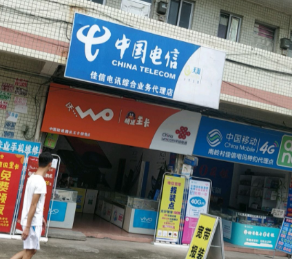 广州市白云区电信宽带办理报装,100M-1000M宽带套餐资费表