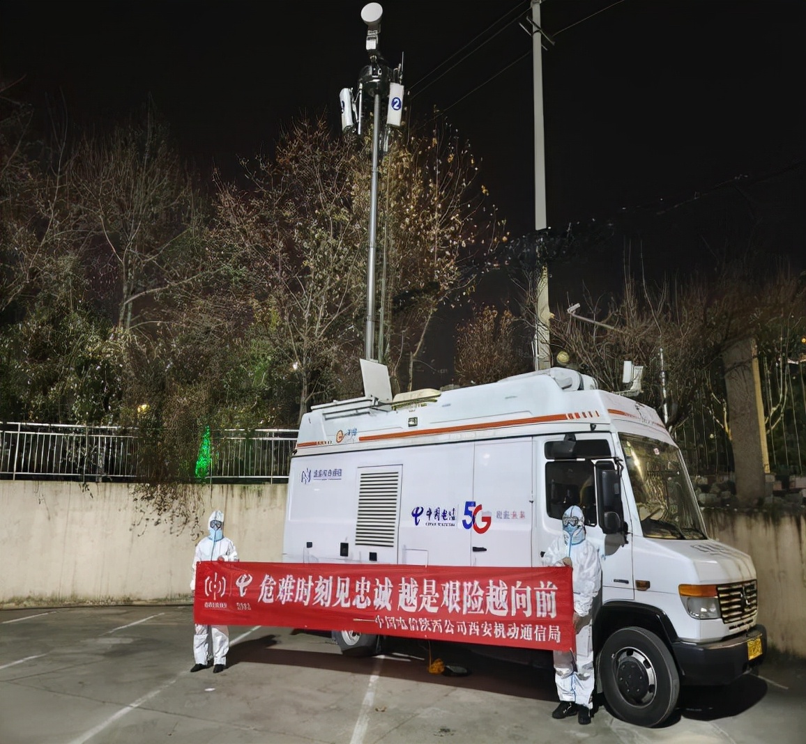 中国电信陕西公司全力以赴做好全国研究生考试保障
