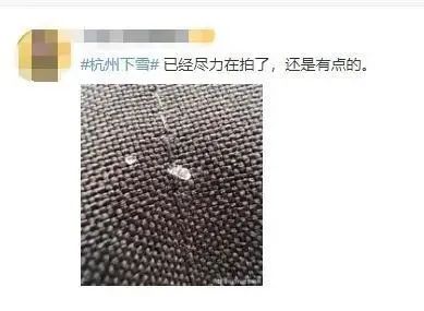 下大雪了，盘点全国初雪美景，太漂亮了！