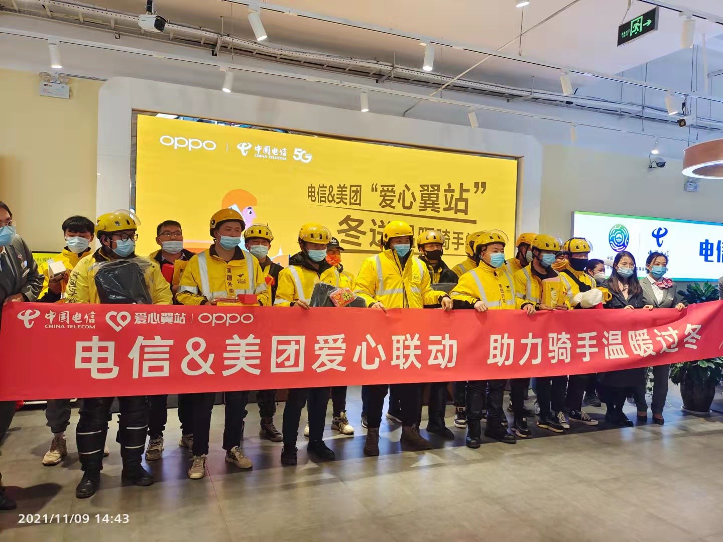 陕西9家“爱心翼站”获评全国“最美工会户外劳动者服务站点”