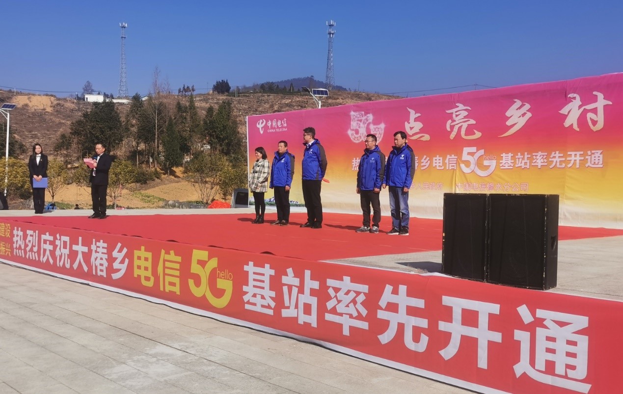 献给新年的红灯笼：全市196个乡镇点亮5G