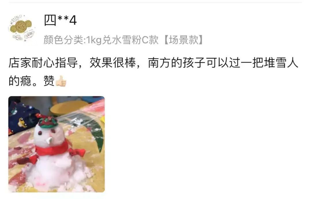 下大雪了，盘点全国初雪美景，太漂亮了！