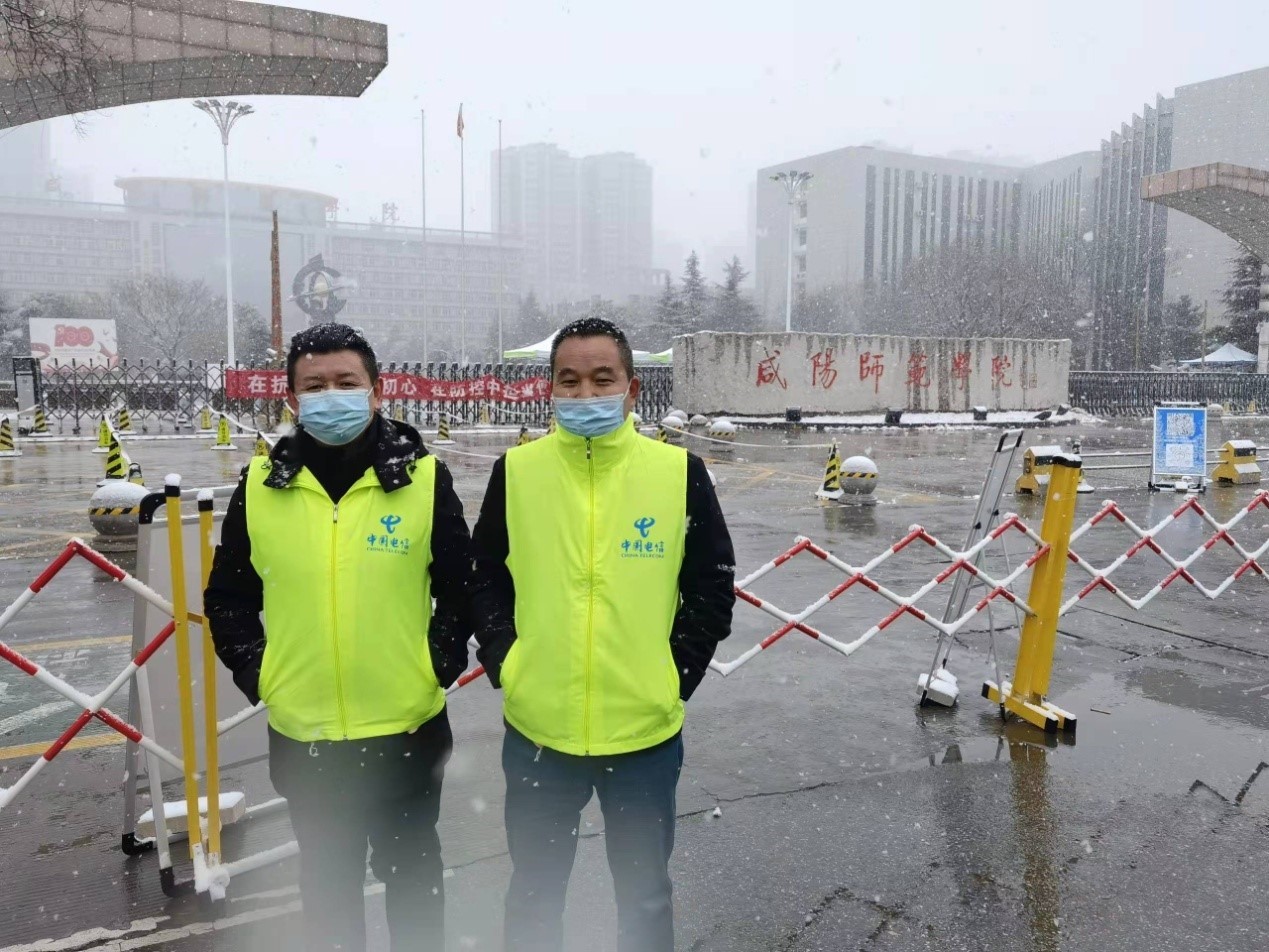 中国电信陕西公司全力以赴做好全国研究生考试保障