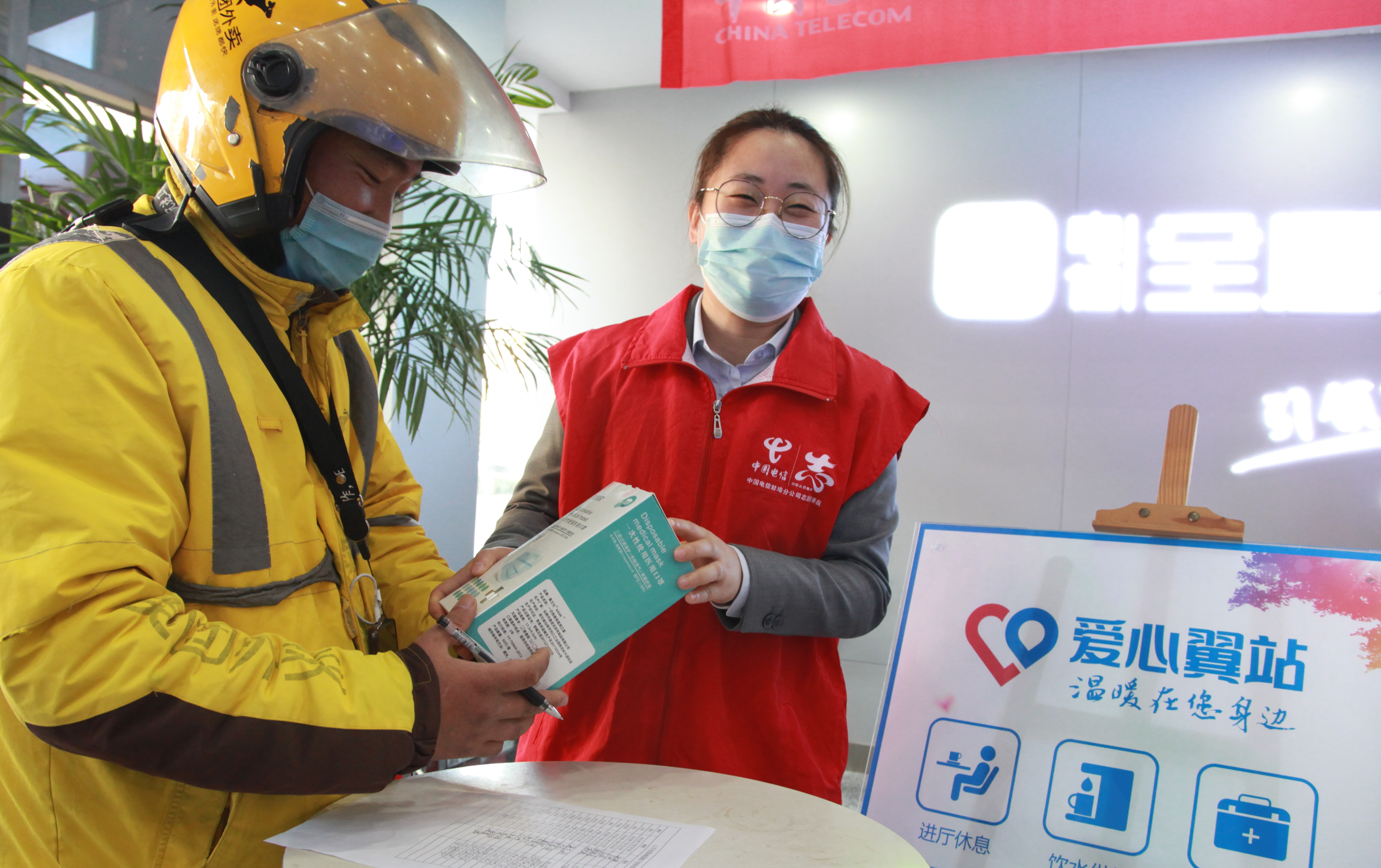 中国电信志愿者贴心关怀美团外卖骑手送温暖插图10