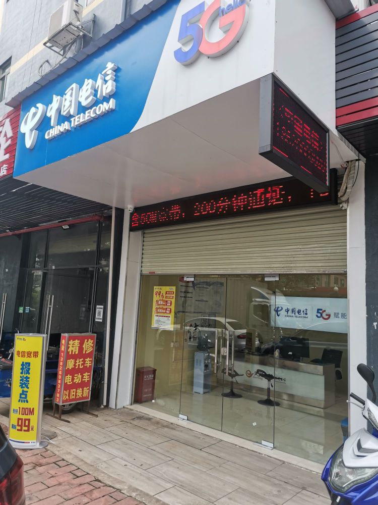 广州市花都区电信宽带办理安装,宽带套餐包月包年价格表