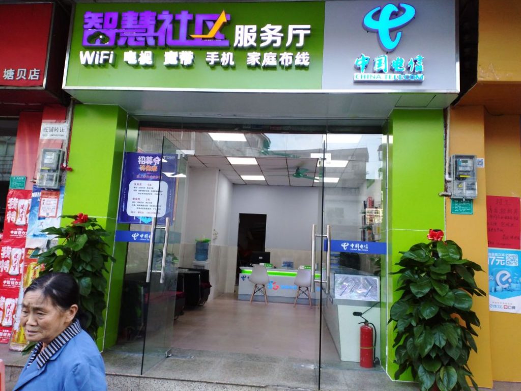 【湖南】湘潭电信宽带套餐价格 湘潭宽带安装营业厅办理电话