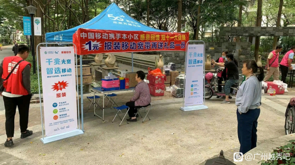 汕头市电信宽带办理安装,包年月宽带套餐价格表-网上营业厅