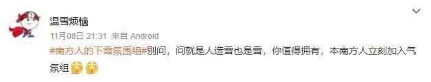 下大雪了，盘点全国初雪美景，太漂亮了！
