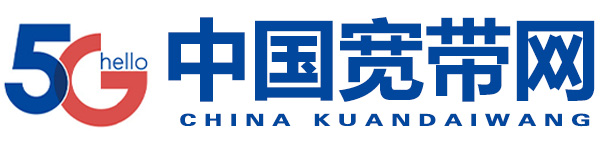 中国宽带网