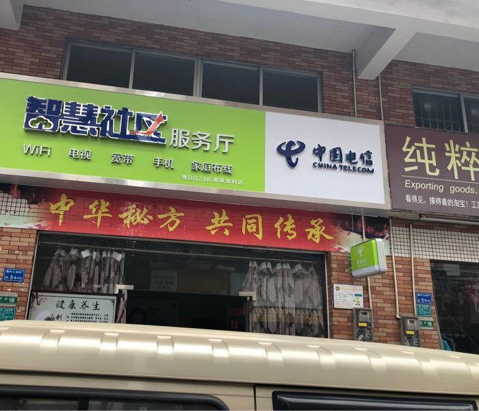 【浙江】绍兴电信宽带办理安装 绍兴宽带套餐价格表