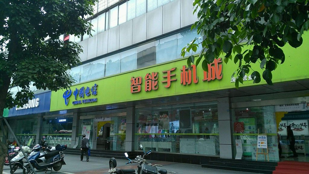 【浙江营业厅】丽水龙泉市安仁电信营业厅宽带报装电话