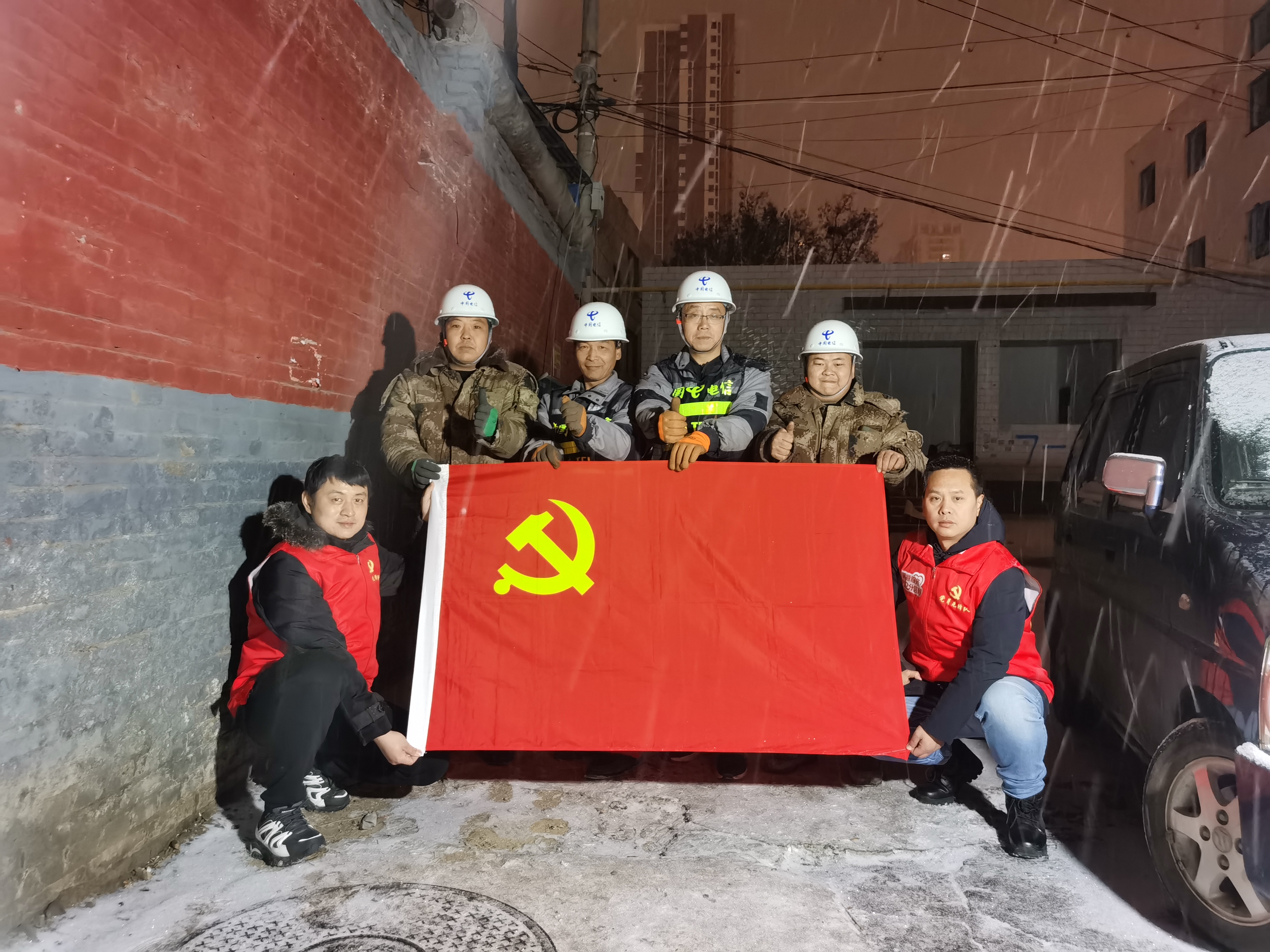 顶风冒雪！中国电信河北保定分公司全力配合城改工作