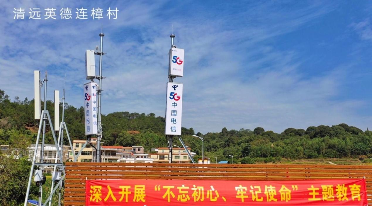 5G赋能 扬帆未来| 以数字之“智”助推乡村振兴