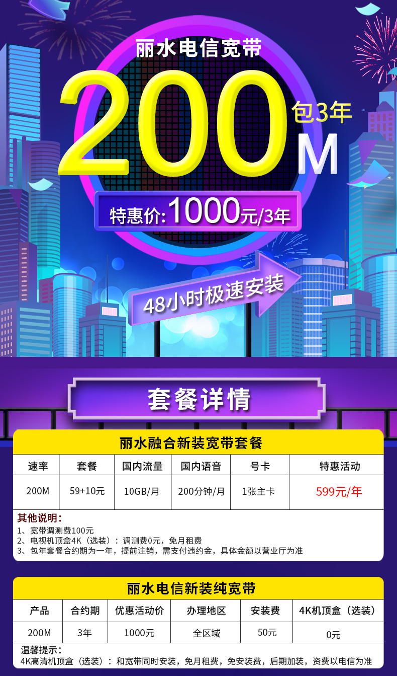 200M_01