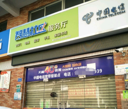 【浙江】嘉兴电信宽带办理安装 嘉兴宽带套餐价格表