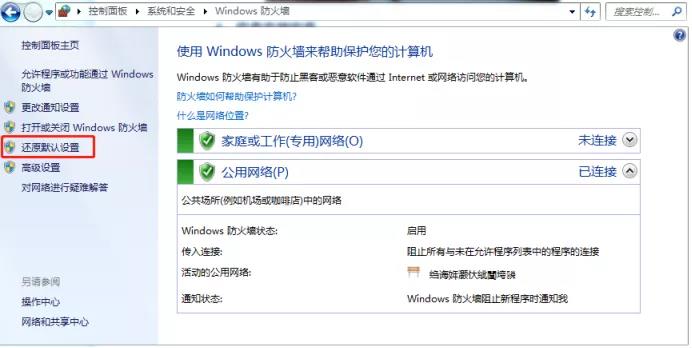 宽带WIFI自助排障！更简单，更方便！