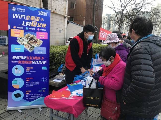 网上申请报装宽带的方法和步骤