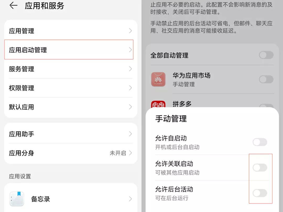 为什么手机越用越卡？原来是这8个开关惹的祸，赶紧关闭