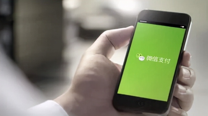 身份证要是被别人绑定了微信支付，后果不堪设想！赶紧自查解绑