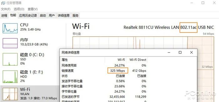 宽带免费提速升级500M/1000M （电信移动联通都可以用的方法）插图18