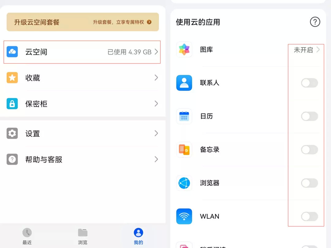 为什么手机越用越卡？原来是这8个开关惹的祸，赶紧关闭