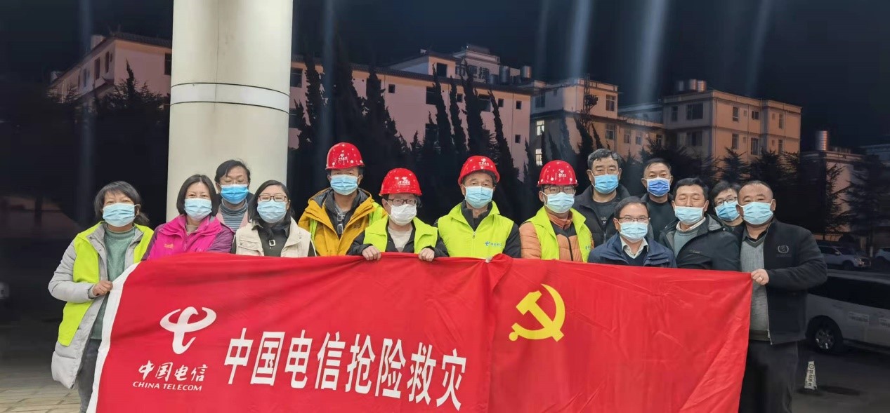 云南丽江宁蒗突发5.5级地震！中国电信全力以赴确保通信畅通
