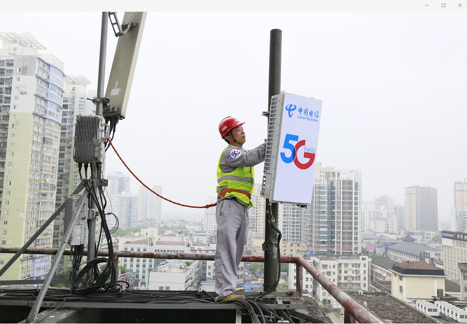 中国电信湖南公司携手华为公司加快推进5G新技术创新