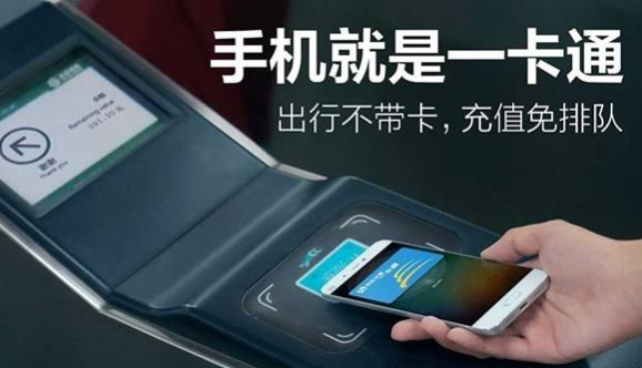 手机nfc是什么功能 怎么打开使用(附详细操作方法)