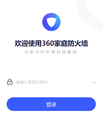 【如何更改wifi密码】步骤1