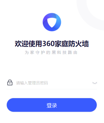 手机怎样重新设置路由器的wifi密码（附详细操作方法）插图2