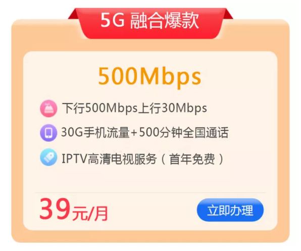 广州联通宽带办理安装 广州宽带套餐价格表(2022已更新)