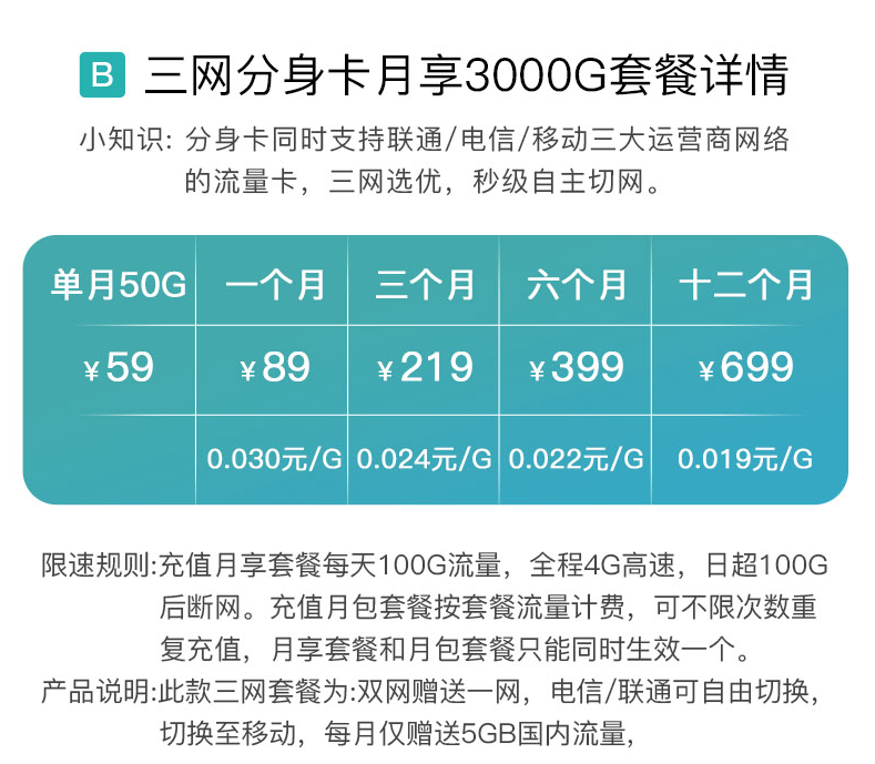 【黑科技】多功能免流量WIFI一键连接 免费上网随身路由器