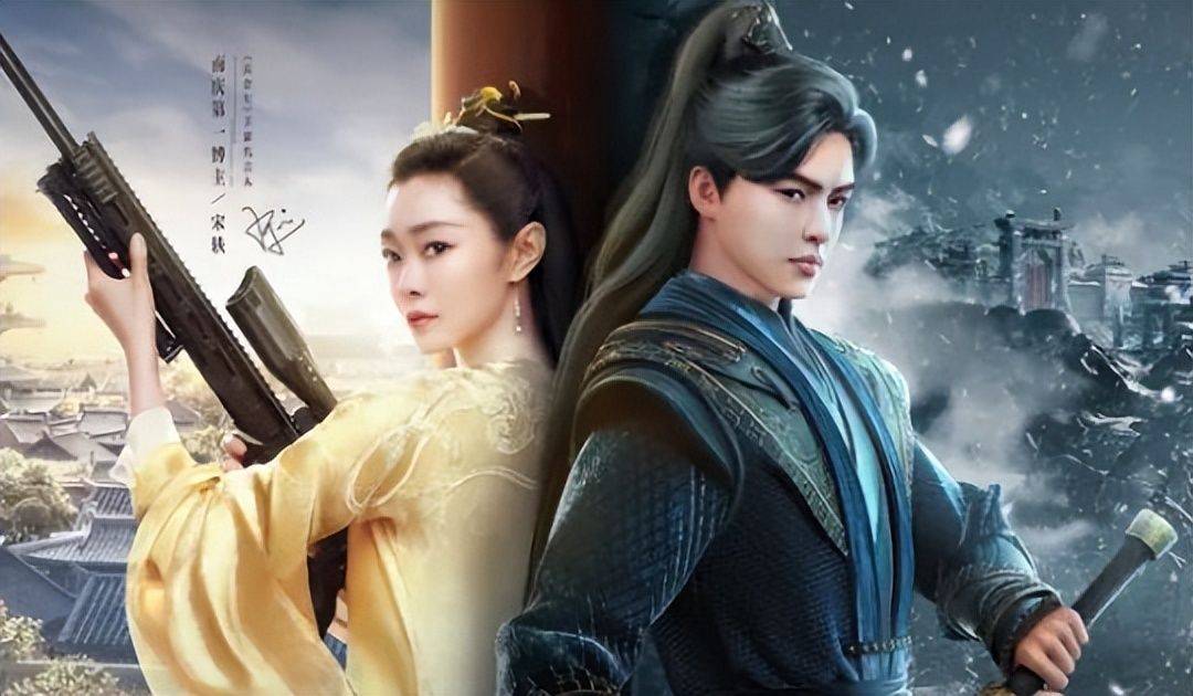 超清版庆余年2火热上映 抢先看
