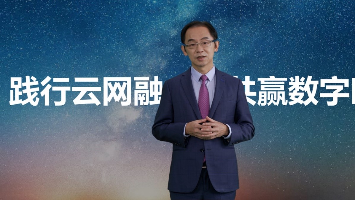 中国电信联合华为发布“云网核心能力”创新成果插图2