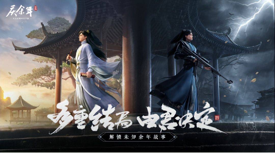 超清版庆余年2火热上映 抢先看