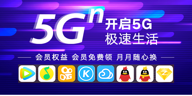 2022中国联通青春真实流量卡套餐资费表（申请办理入口）