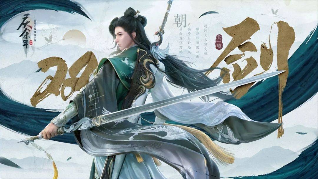 超清版庆余年2火热上映 抢先看