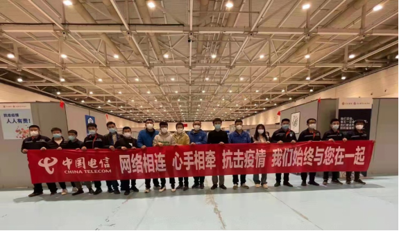 中国电信山东分公司：齐心协力共战疫 逆行而上显担当