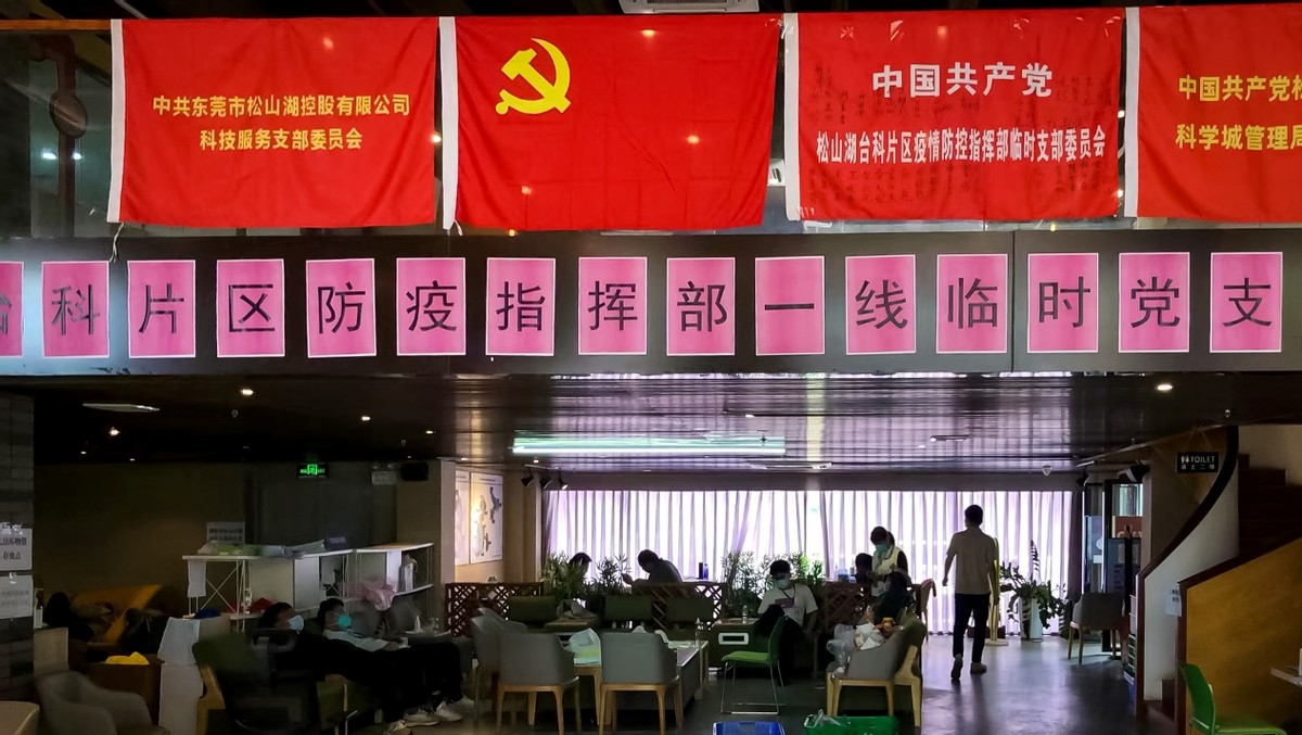 中国电信东莞中区分公司：我们是战“疫”最前线的通信卫士！