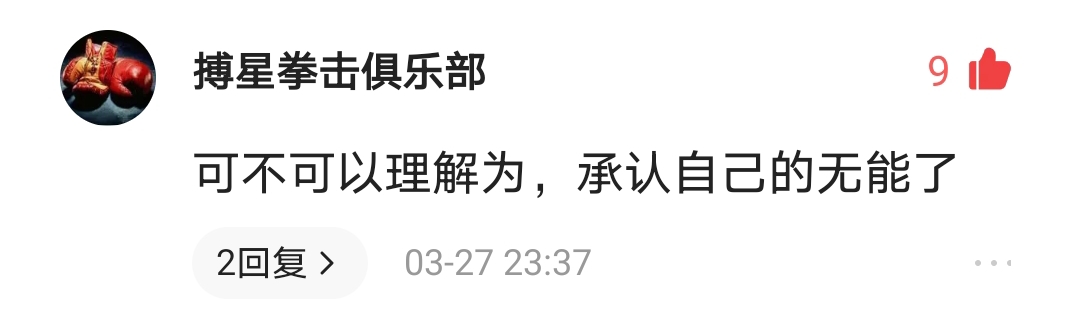 中国联通主动退出内卷，是被迫认怂还是另有心机？