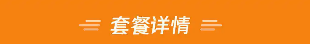 2022中国联通青春真实流量卡套餐资费表（申请办理入口）