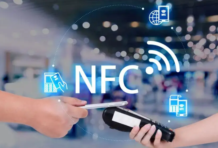 NFC是什么功能，如何使用NFC