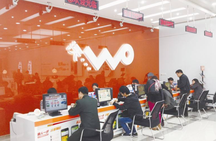 中国联通营业厅连锁店怎么加盟 代理招商条件 开店流程