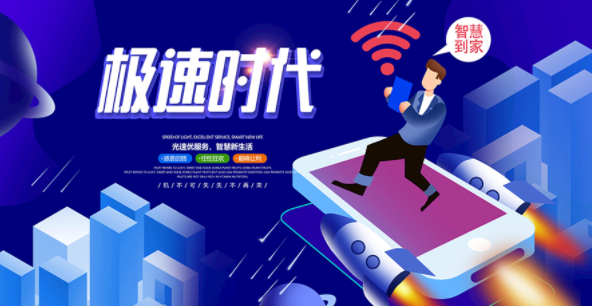 安装联通宽带WIFI多少钱一年(2022联通宽带套餐价格表)插图1