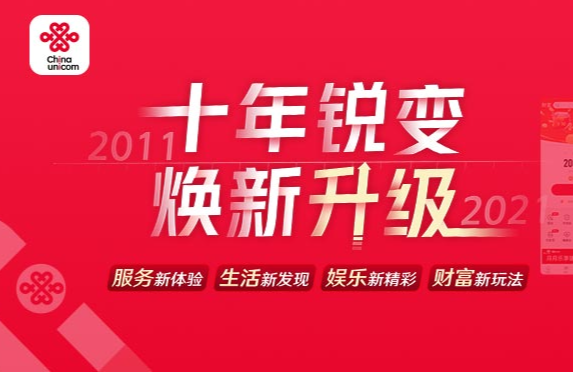 中国联通宽带办理电话 2022联通宽带套餐及办理流程插图