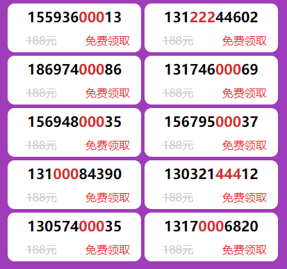联通阿里宝卡值得入手吗 2022阿里宝卡资费介绍